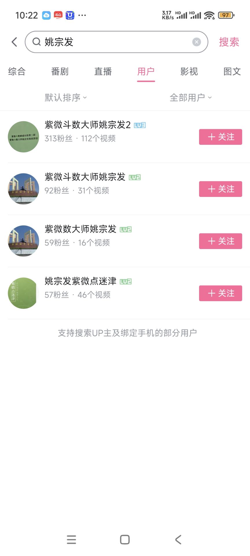 1761056830949591.jpg 姚宗发哔哩1.jpg