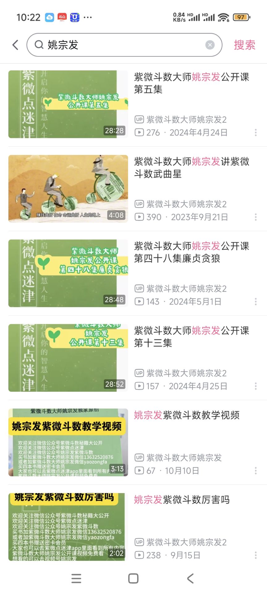 1761056887344771.jpg 姚宗发哔哩3.jpg